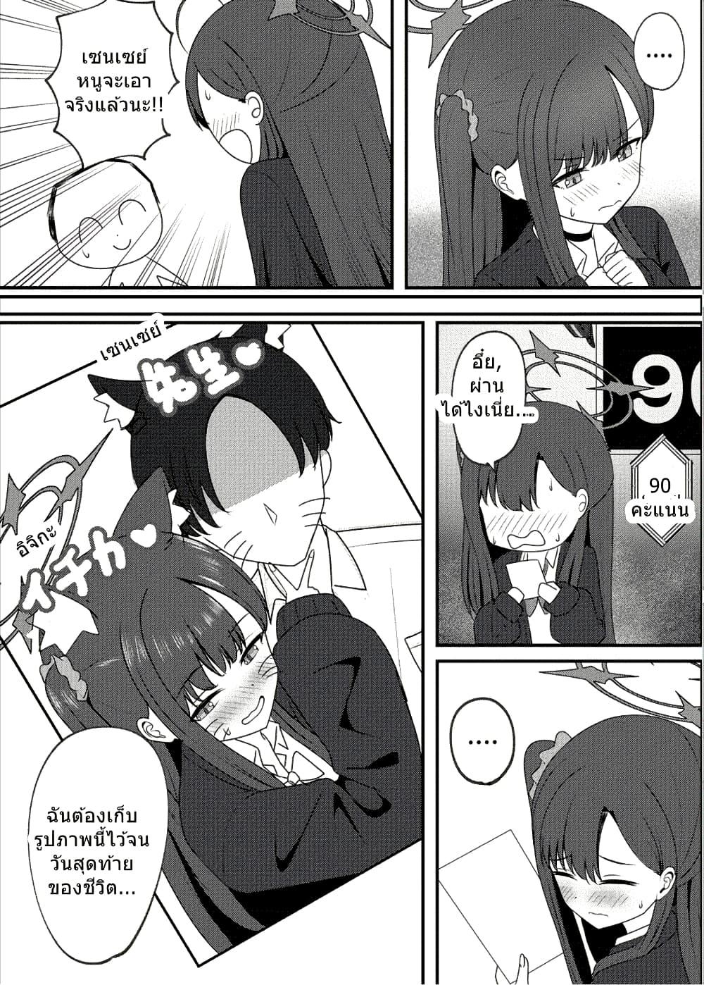 Manga-lc-com อ่านมังงะ อ่านการ์ตูน ออนไลน์ ฟรี Blue Archive Ichika to Ichaicha Shinai to Derarenai Heya By K.Cap inc ตอนที่ 1 2 3 4 5 6 7 8 9 10 11 12 13 14 ฟรี ไม่มีโฆษณา Manga-lc - อ่าน มังงะ อ่าน การ์ตูน ออนไลน์ อ่านมังงะ ฟรี