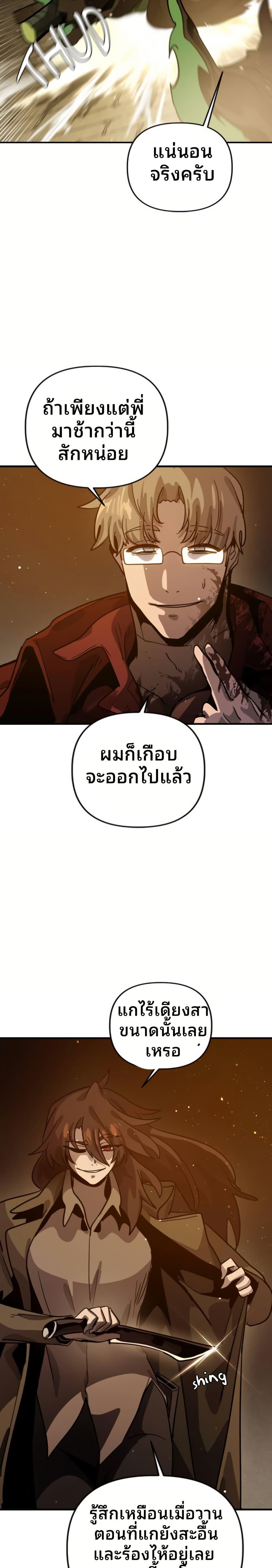 Manga-lc-com อ่านมังงะ อ่านการ์ตูน ออนไลน์ ฟรี The Second Life Is a Healing Life ตอนที่ 1 2 3 4 5 6 7 8 9 10 11 12 13 14 ฟรี ไม่มีโฆษณา Manga-lc - อ่าน มังงะ อ่าน การ์ตูน ออนไลน์ อ่านมังงะ ฟรี