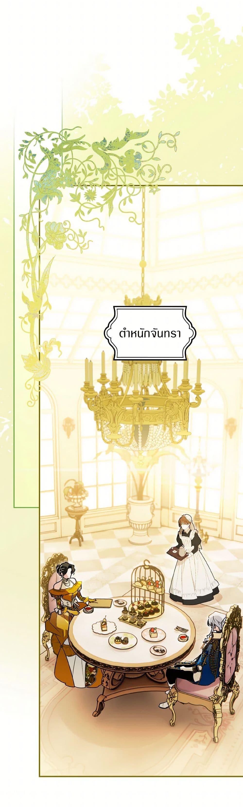 Manga-lc-com อ่านมังงะ อ่านการ์ตูน ออนไลน์ ฟรี Sigrid ตอนที่ 1 2 3 4 5 6 7 8 9 10 11 12 13 14 ฟรี ไม่มีโฆษณา Manga-lc - อ่าน มังงะ อ่าน การ์ตูน ออนไลน์ อ่านมังงะ ฟรี