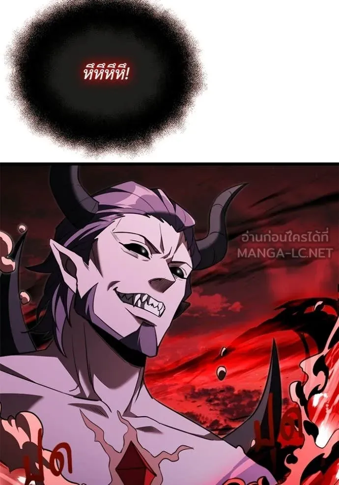 อัศวินดำล่าท้าเวลา ตอนที่ 122 รูปที่ 44