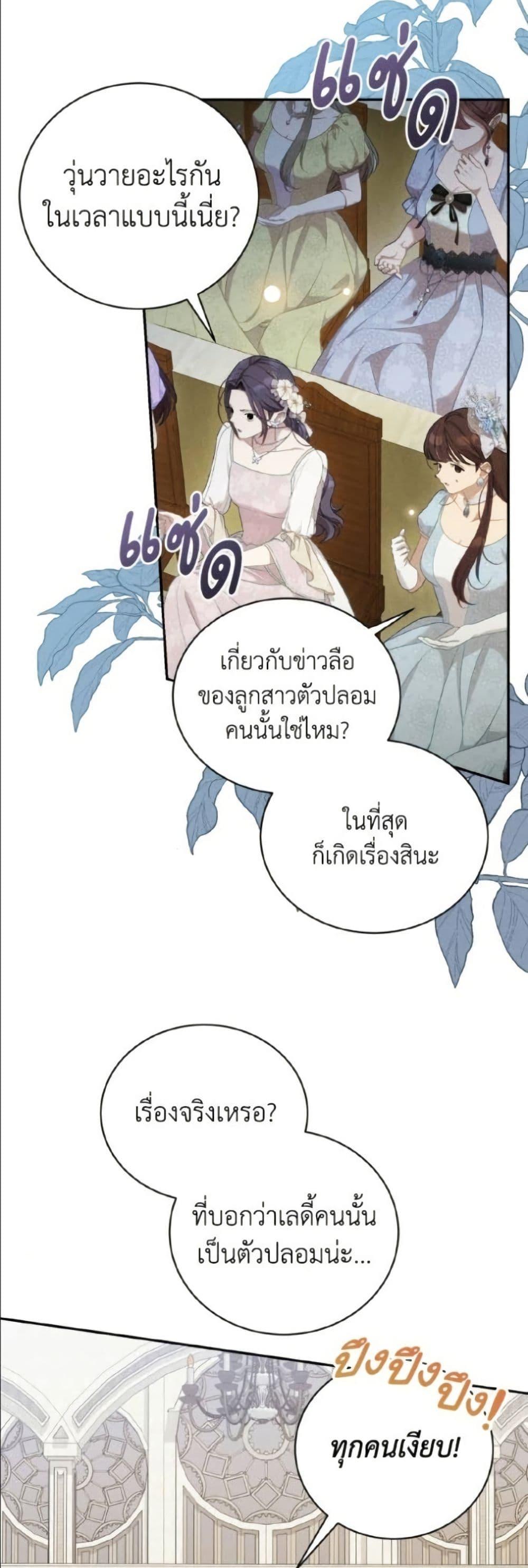 Manga-lc-com อ่านมังงะ อ่านการ์ตูน ออนไลน์ ฟรี I Will Protect My Tyrant Dad! ตอนที่ 1 2 3 4 5 6 7 8 9 10 11 12 13 14 ฟรี ไม่มีโฆษณา Manga-lc - อ่าน มังงะ อ่าน การ์ตูน ออนไลน์ อ่านมังงะ ฟรี