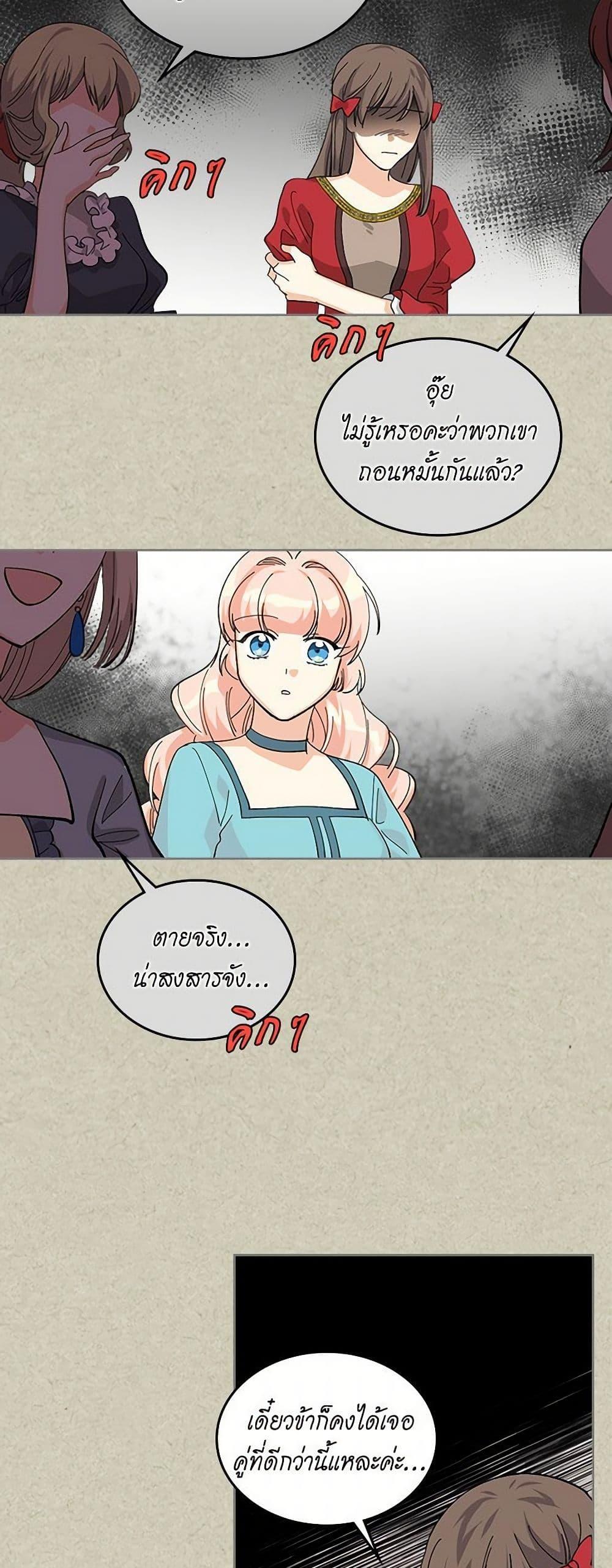 Manga-lc-com อ่านมังงะ อ่านการ์ตูน ออนไลน์ ฟรี The Antagonist’s Pet ตอนที่ 1 2 3 4 5 6 7 8 9 10 11 12 13 14 ฟรี ไม่มีโฆษณา Manga-lc - อ่าน มังงะ อ่าน การ์ตูน ออนไลน์ อ่านมังงะ ฟรี