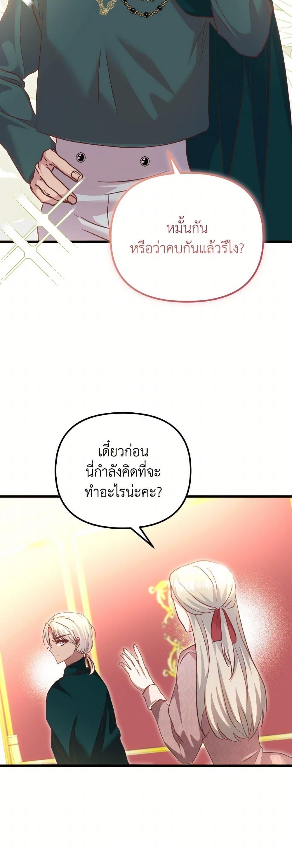 Manga-lc-com อ่านมังงะ อ่านการ์ตูน ออนไลน์ ฟรี I Didn’t Save You To Get Proposed To ตอนที่ 1 2 3 4 5 6 7 8 9 10 11 12 13 14 ฟรี ไม่มีโฆษณา Manga-lc - อ่าน มังงะ อ่าน การ์ตูน ออนไลน์ อ่านมังงะ ฟรี
