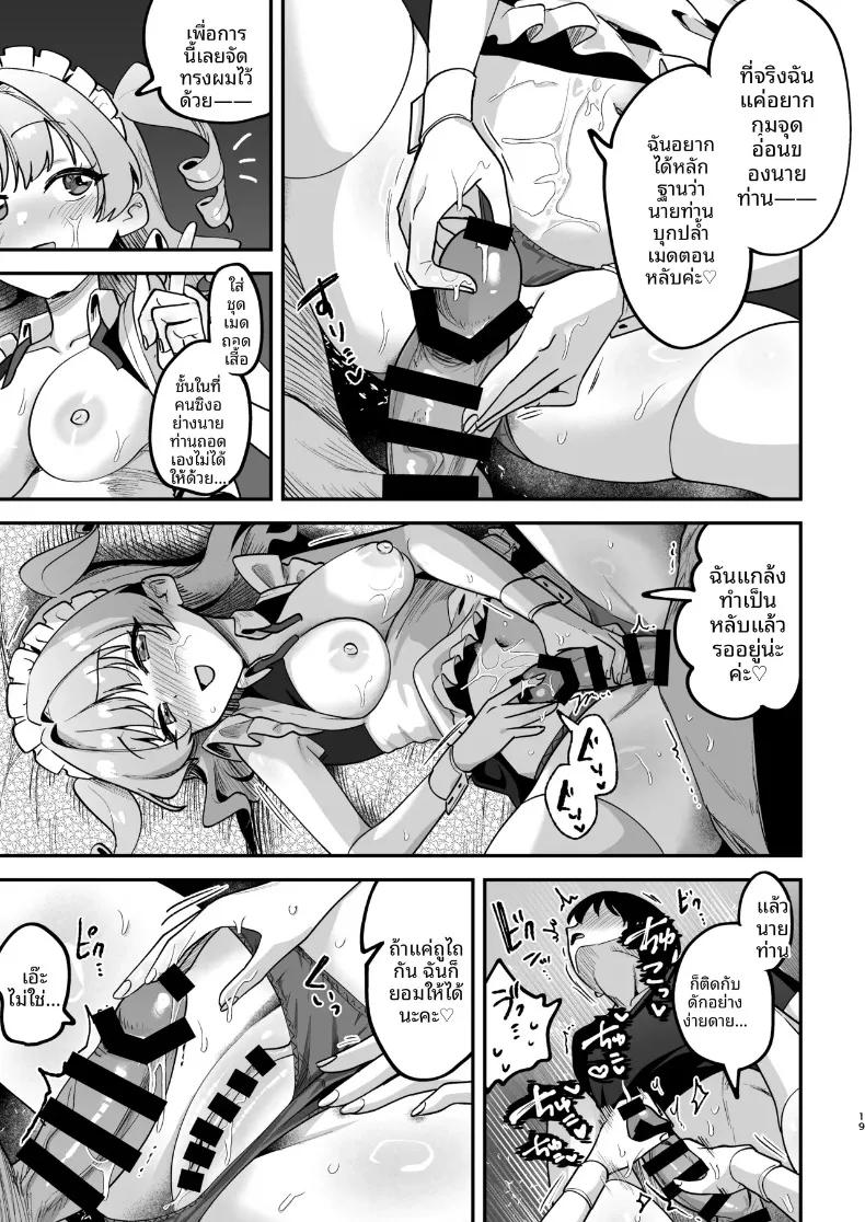 Doujin-Lc- อ่าน โดจิน มังฮวา เกาหลี ญี่ปุ่น จีน แปลไทย ฉันจะเเสดงให้ดูเอง นายท่าน (Mukimoto Koko) ตอนที่ 1 2 3 4 5 6 7 8 9 10 11 12 13 14 ฟรี ไม่มีโฆษณา อ่าน โดจิน Manhwa เกาหลี ญี่ปุ่น จีน เรามีครบ คัดมาให้เน้นๆ โดจิน 18+ รับประกันความฟินโดย  Doujin Lc