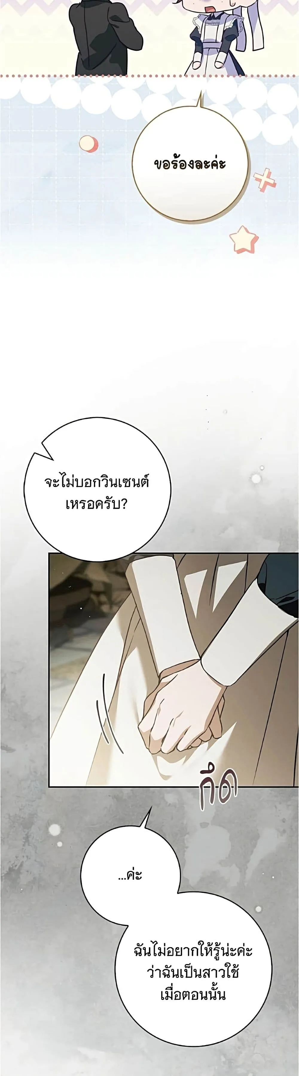 Manga-lc-com อ่านมังงะ อ่านการ์ตูน ออนไลน์ ฟรี The Count’s Secret Maid ตอนที่ 1 2 3 4 5 6 7 8 9 10 11 12 13 14 ฟรี ไม่มีโฆษณา Manga-lc - อ่าน มังงะ อ่าน การ์ตูน ออนไลน์ อ่านมังงะ ฟรี