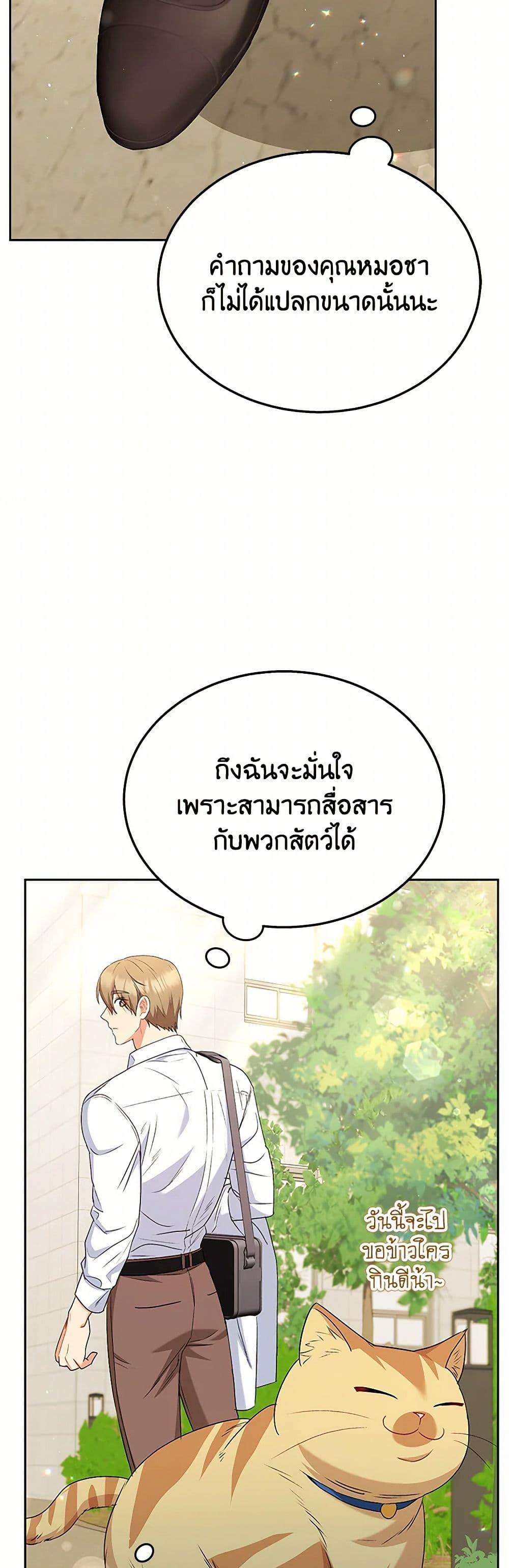 Manga-lc-com อ่านมังงะ อ่านการ์ตูน ออนไลน์ ฟรี Hello! Veterinarian! ตอนที่ 1 2 3 4 5 6 7 8 9 10 11 12 13 14 ฟรี ไม่มีโฆษณา Manga-lc - อ่าน มังงะ อ่าน การ์ตูน ออนไลน์ อ่านมังงะ ฟรี