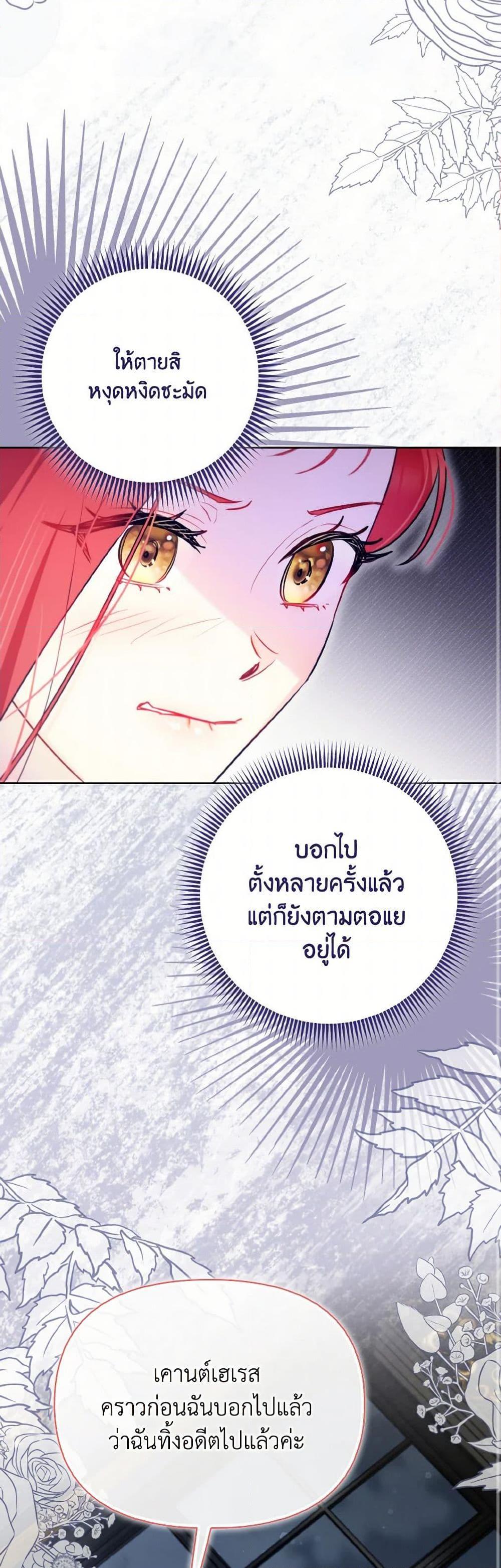 Manga-lc-com อ่านมังงะ อ่านการ์ตูน ออนไลน์ ฟรี I Possessed a Villainess, but I Wanna Raise Cats! ตอนที่ 1 2 3 4 5 6 7 8 9 10 11 12 13 14 ฟรี ไม่มีโฆษณา Manga-lc - อ่าน มังงะ อ่าน การ์ตูน ออนไลน์ อ่านมังงะ ฟรี
