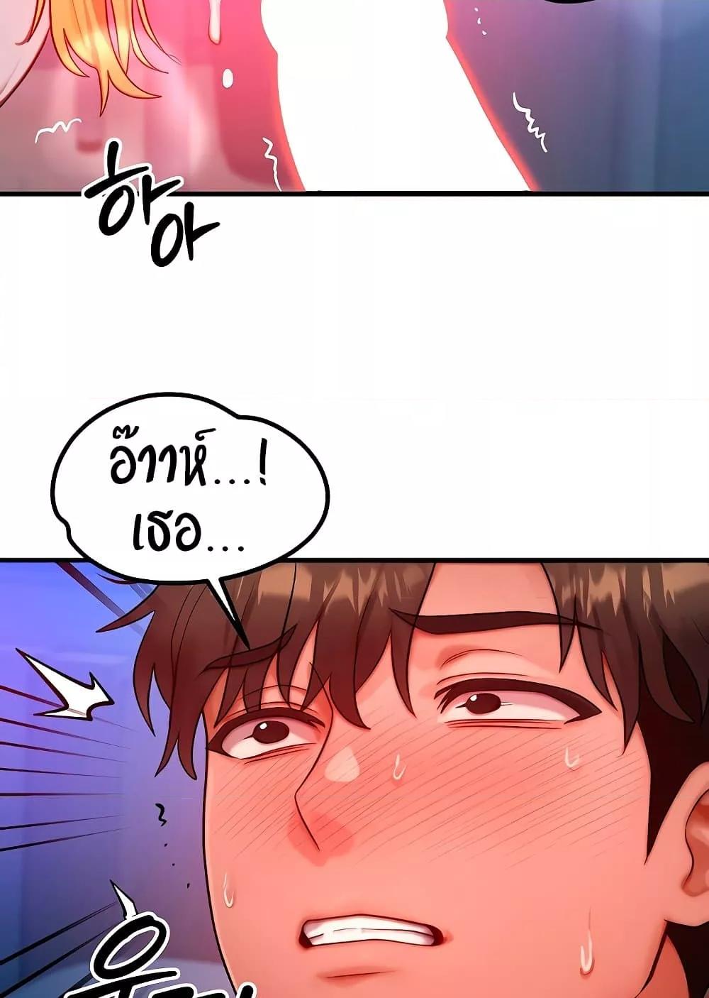 Doujin-Lc- อ่าน โดจิน มังฮวา เกาหลี ญี่ปุ่น จีน แปลไทย My Body Got Switched ตอนที่ 1 2 3 4 5 6 7 8 9 10 11 12 13 14 ฟรี ไม่มีโฆษณา อ่าน โดจิน Manhwa เกาหลี ญี่ปุ่น จีน เรามีครบ คัดมาให้เน้นๆ โดจิน 18+ รับประกันความฟินโดย  Doujin Lc