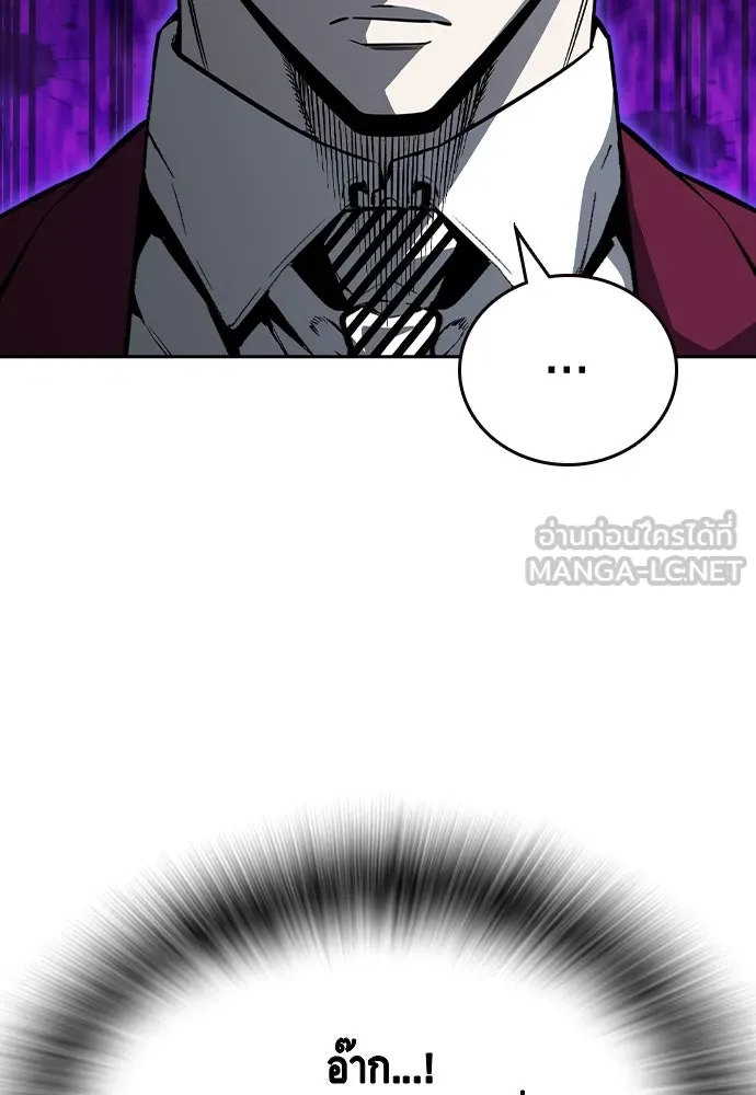 King Game ตอนที่ 100 น้องชายแท้ ๆ รูปที่ 54
