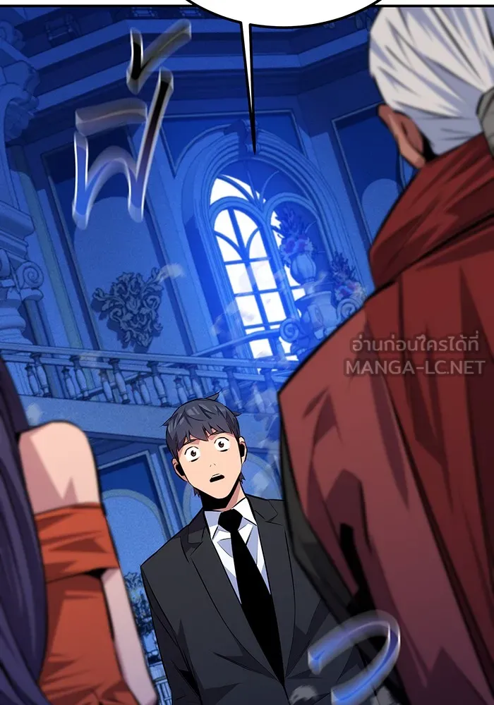 แยกร่าง ล่าอัตโนมัติ ตอนที่ 90 คำขอสำคัญ รูปที่ 93