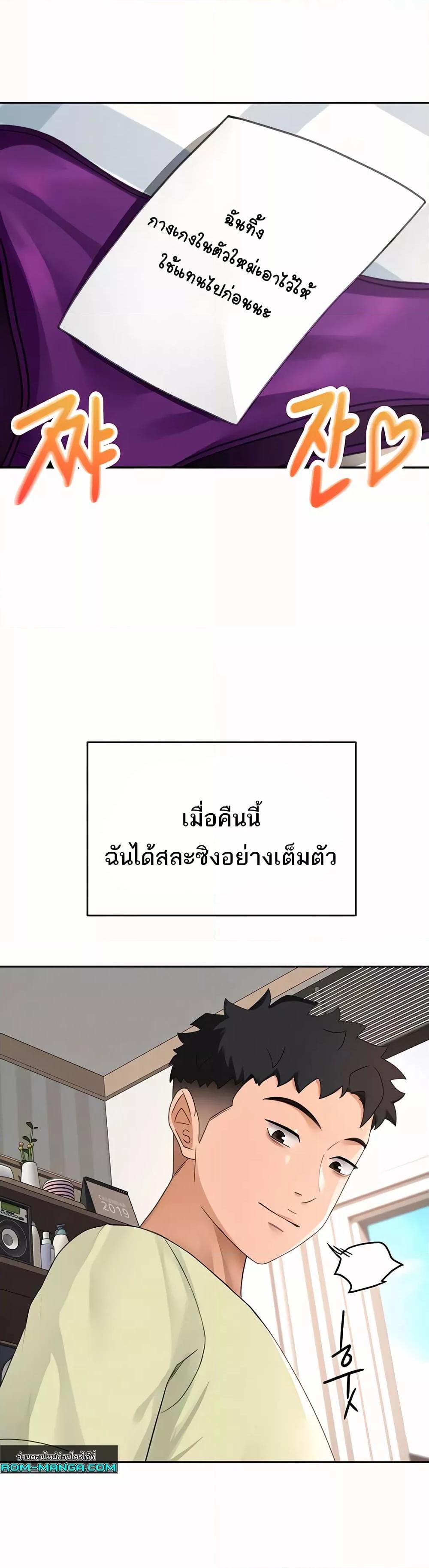 Doujin-Lc- อ่าน โดจิน มังฮวา เกาหลี ญี่ปุ่น จีน แปลไทย Rooftop Sex King ตอนที่ 1 2 3 4 5 6 7 8 9 10 11 12 13 14 ฟรี ไม่มีโฆษณา อ่าน โดจิน Manhwa เกาหลี ญี่ปุ่น จีน เรามีครบ คัดมาให้เน้นๆ โดจิน 18+ รับประกันความฟินโดย  Doujin Lc