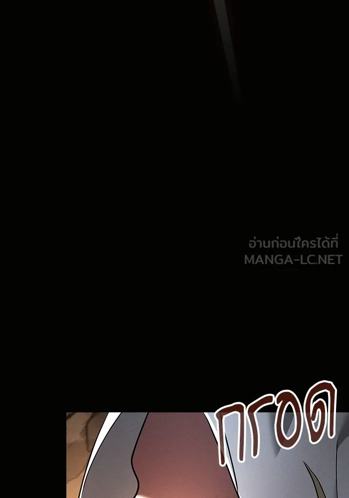 นักดาบอัจฉริยะจากอะคาเดมี ตอนที่ 21 รูปที่ 144