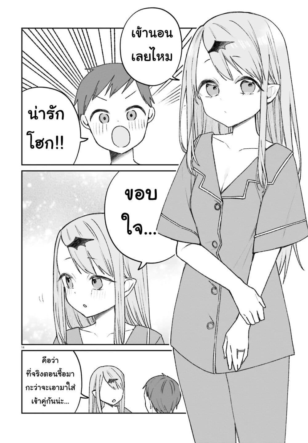 Manga-lc-com อ่านมังงะ อ่านการ์ตูน ออนไลน์ ฟรี Futsutsukana Kyuketsuki Desuga, Suenagaku Yoroshiku Onegai Shimasu ตอนที่ 1 2 3 4 5 6 7 8 9 10 11 12 13 14 ฟรี ไม่มีโฆษณา Manga-lc - อ่าน มังงะ อ่าน การ์ตูน ออนไลน์ อ่านมังงะ ฟรี