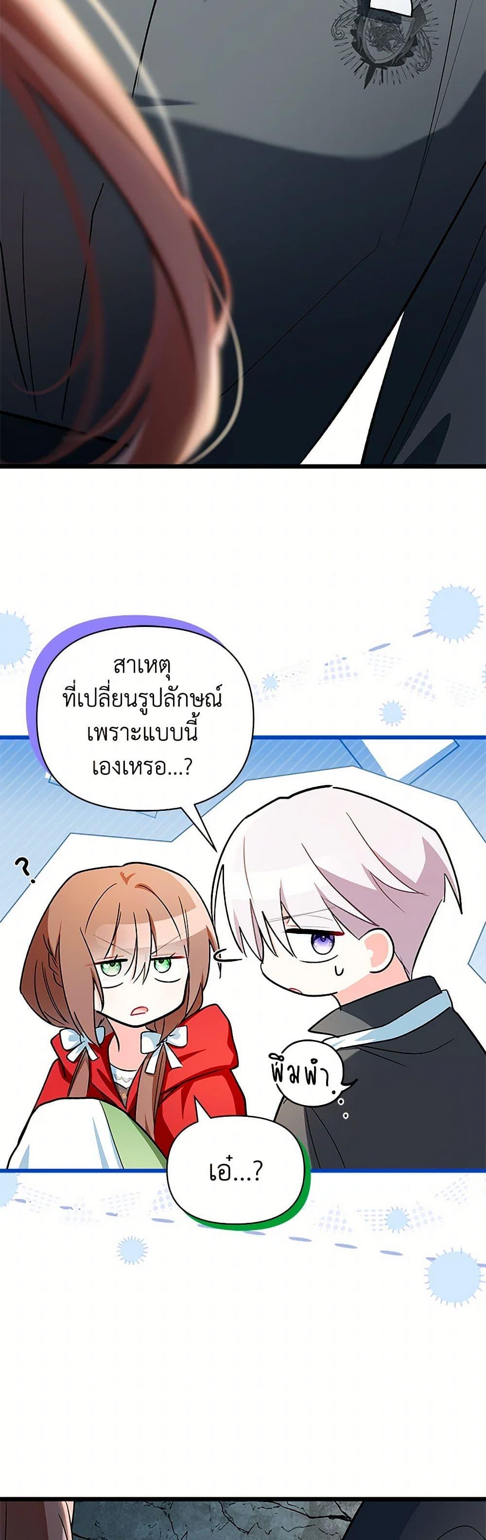 Manga-lc-com อ่านมังงะ อ่านการ์ตูน ออนไลน์ ฟรี Obsessed With Hazel the Sweet Witch ตอนที่ 1 2 3 4 5 6 7 8 9 10 11 12 13 14 ฟรี ไม่มีโฆษณา Manga-lc - อ่าน มังงะ อ่าน การ์ตูน ออนไลน์ อ่านมังงะ ฟรี