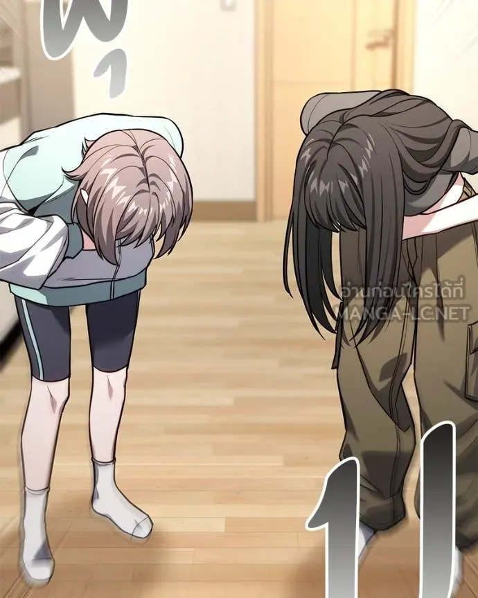 โทษที พื้นที่นี้ ตอนที่ 48 รูปที่ 135