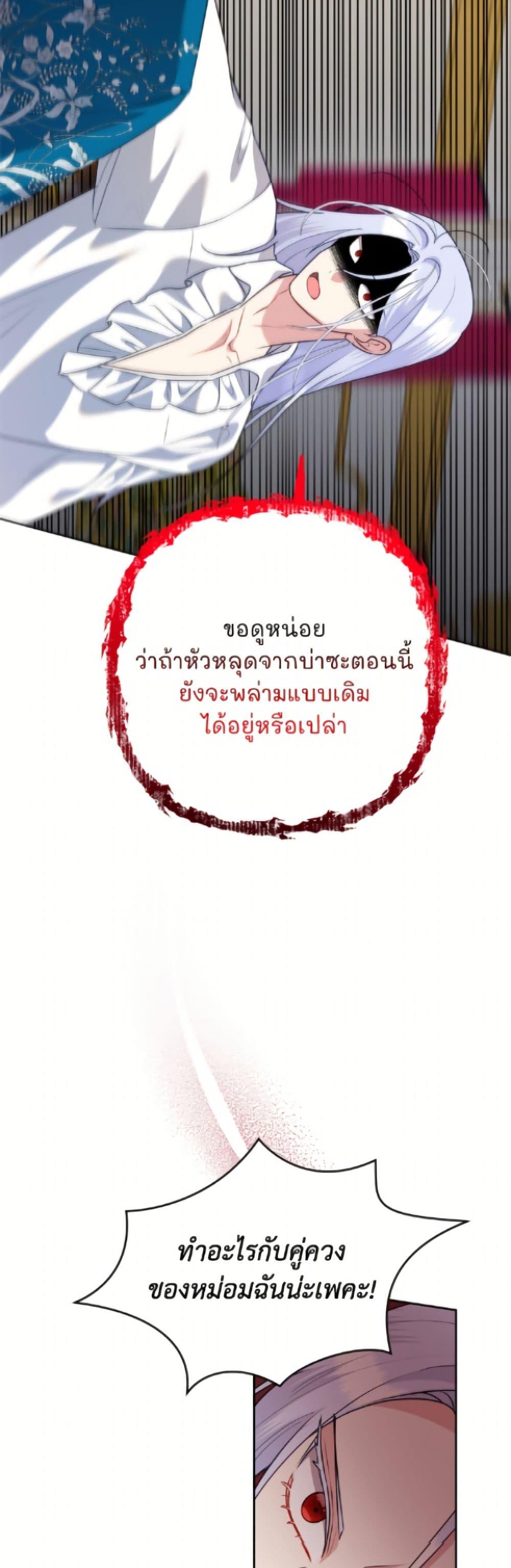 Manga-lc-com อ่านมังงะ อ่านการ์ตูน ออนไลน์ ฟรี Today the Villainess Has Fun Again ตอนที่ 1 2 3 4 5 6 7 8 9 10 11 12 13 14 ฟรี ไม่มีโฆษณา Manga-lc - อ่าน มังงะ อ่าน การ์ตูน ออนไลน์ อ่านมังงะ ฟรี