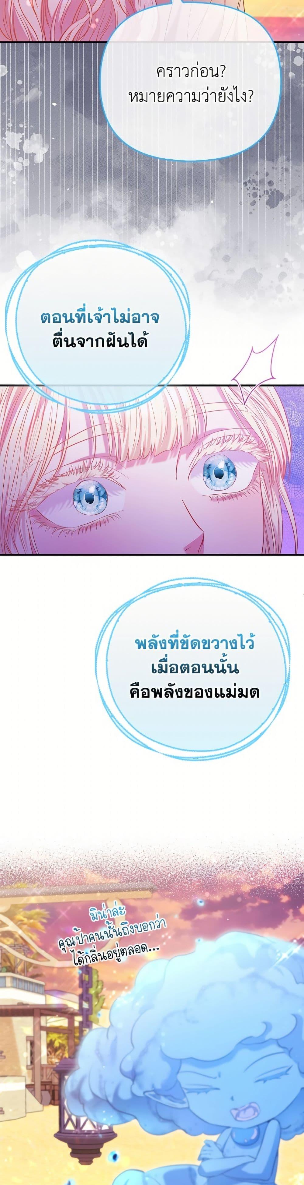 Manga-lc-com อ่านมังงะ อ่านการ์ตูน ออนไลน์ ฟรี I’m the Princess of All ตอนที่ 1 2 3 4 5 6 7 8 9 10 11 12 13 14 ฟรี ไม่มีโฆษณา Manga-lc - อ่าน มังงะ อ่าน การ์ตูน ออนไลน์ อ่านมังงะ ฟรี