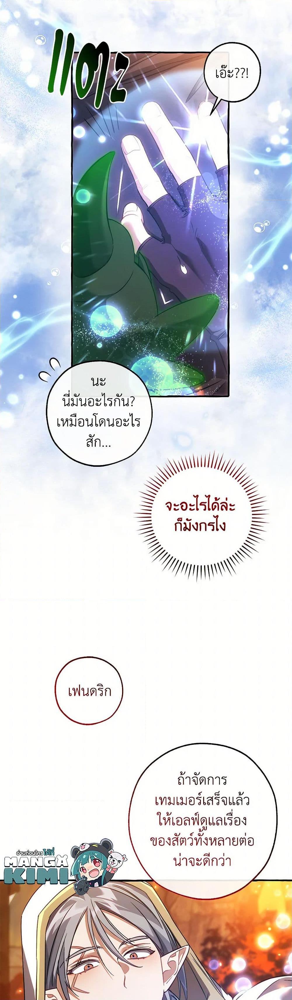 Manga-lc-com อ่านมังงะ อ่านการ์ตูน ออนไลน์ ฟรี Trash of the Count’s Family ตอนที่ 1 2 3 4 5 6 7 8 9 10 11 12 13 14 ฟรี ไม่มีโฆษณา Manga-lc - อ่าน มังงะ อ่าน การ์ตูน ออนไลน์ อ่านมังงะ ฟรี