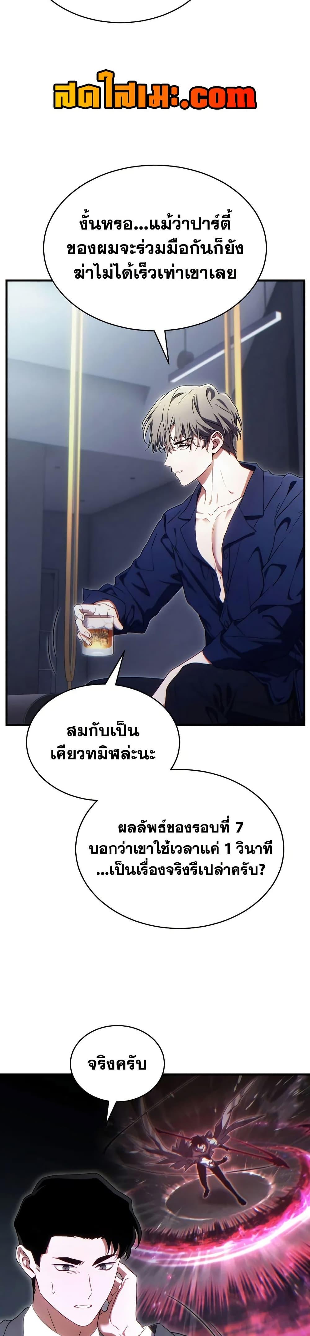 Manga-lc-com อ่านมังงะ อ่านการ์ตูน ออนไลน์ ฟรี The 100th Regression of the Max-Level Player ตอนที่ 1 2 3 4 5 6 7 8 9 10 11 12 13 14 ฟรี ไม่มีโฆษณา Manga-lc - อ่าน มังงะ อ่าน การ์ตูน ออนไลน์ อ่านมังงะ ฟรี