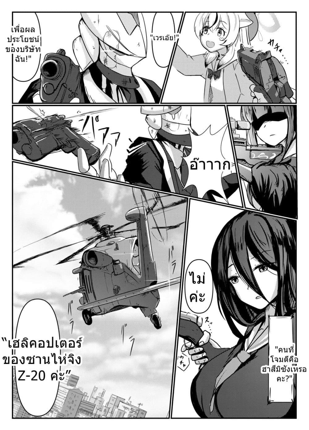 Manga-lc-com อ่านมังงะ อ่านการ์ตูน ออนไลน์ ฟรี Blue Archive Beyond the Silk Road By fuyakero ตอนที่ 1 2 3 4 5 6 7 8 9 10 11 12 13 14 ฟรี ไม่มีโฆษณา Manga-lc - อ่าน มังงะ อ่าน การ์ตูน ออนไลน์ อ่านมังงะ ฟรี