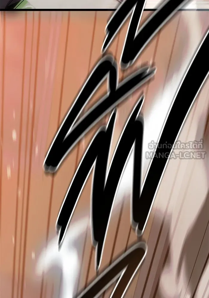 ราชินีนักบู๊ ตอนที่ 48 รูปที่ 3