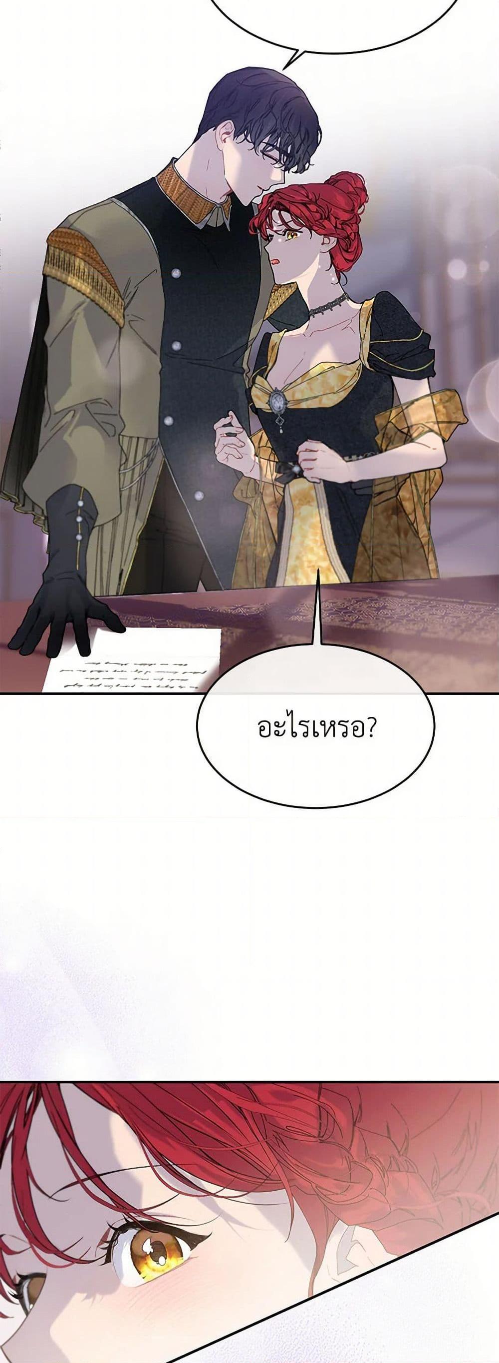 Manga-lc-com อ่านมังงะ อ่านการ์ตูน ออนไลน์ ฟรี The Elegant Sea of Savagery ตอนที่ 1 2 3 4 5 6 7 8 9 10 11 12 13 14 ฟรี ไม่มีโฆษณา Manga-lc - อ่าน มังงะ อ่าน การ์ตูน ออนไลน์ อ่านมังงะ ฟรี