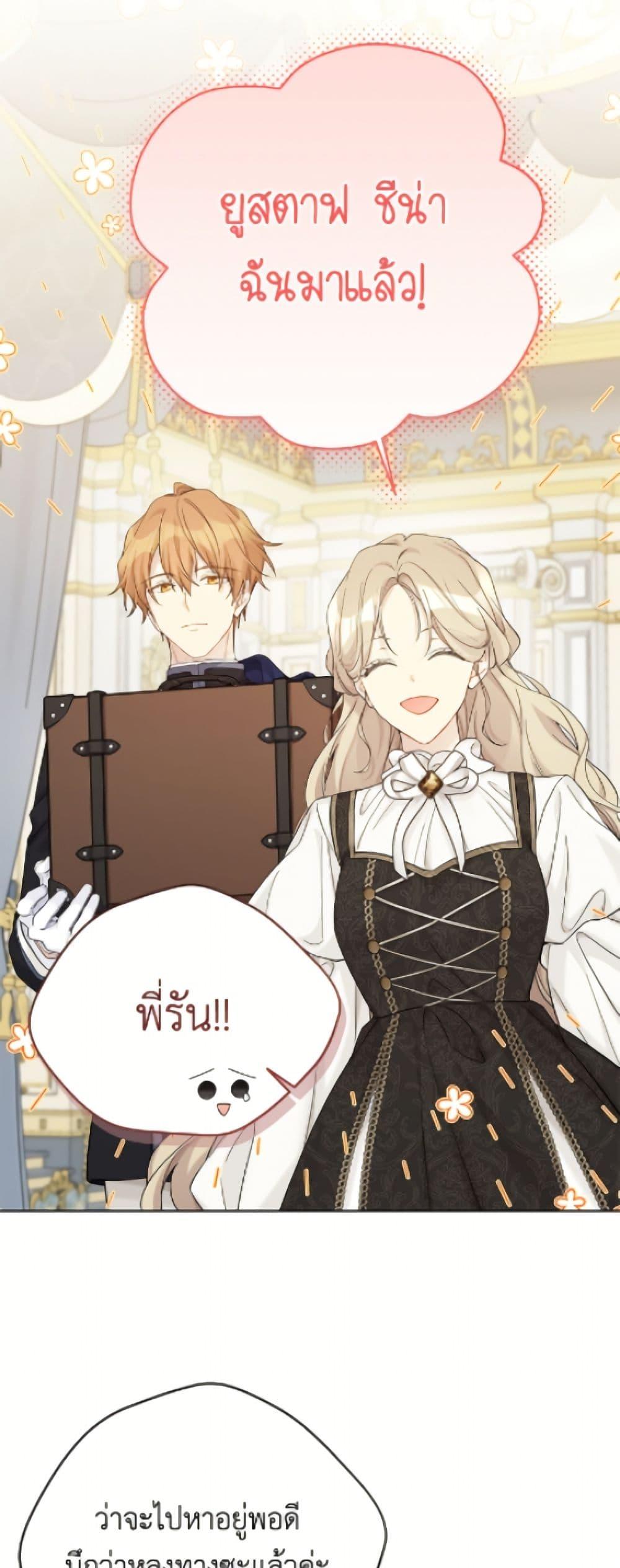 Manga-lc-com อ่านมังงะ อ่านการ์ตูน ออนไลน์ ฟรี The Viridescent Crown ตอนที่ 1 2 3 4 5 6 7 8 9 10 11 12 13 14 ฟรี ไม่มีโฆษณา Manga-lc - อ่าน มังงะ อ่าน การ์ตูน ออนไลน์ อ่านมังงะ ฟรี