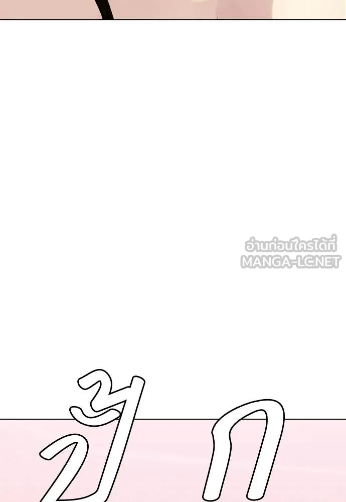 หมาหัวเน่า ตอนที่ 151 รูปที่ 102