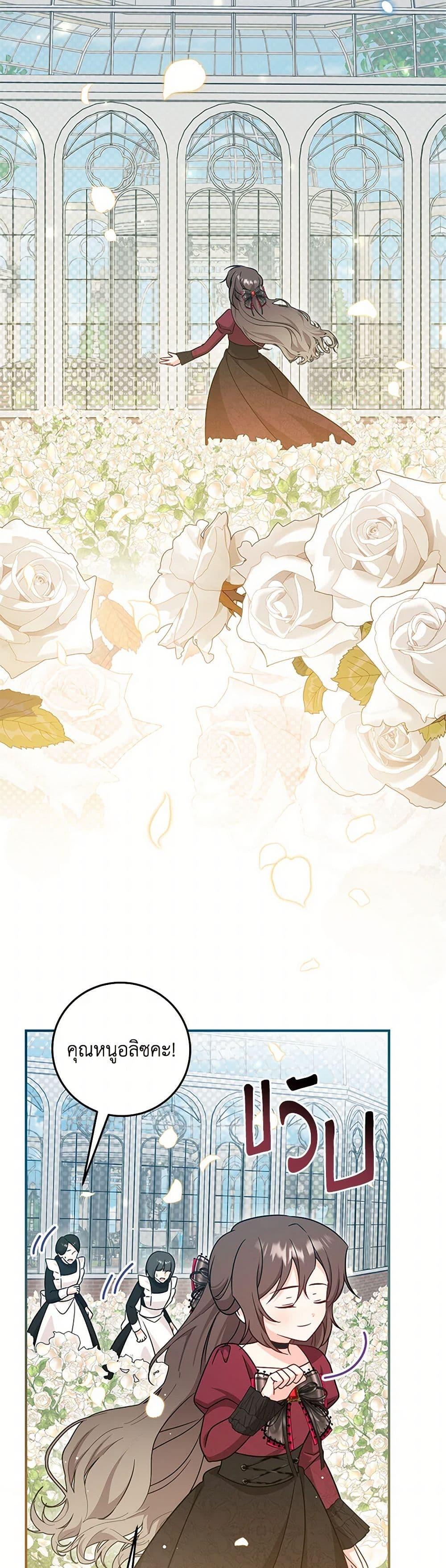 Manga-lc-com อ่านมังงะ อ่านการ์ตูน ออนไลน์ ฟรี Baby Pharmacist Princess ตอนที่ 1 2 3 4 5 6 7 8 9 10 11 12 13 14 ฟรี ไม่มีโฆษณา Manga-lc - อ่าน มังงะ อ่าน การ์ตูน ออนไลน์ อ่านมังงะ ฟรี