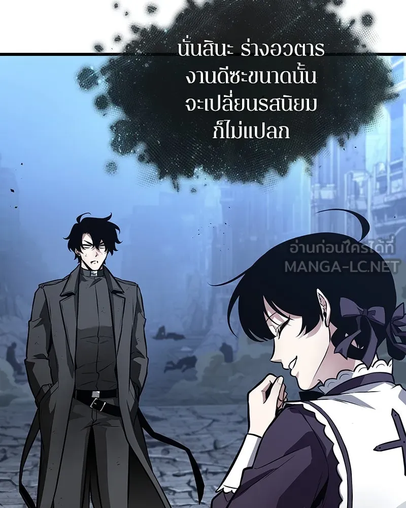 Omniscient Reader อ่านชะตาวันสิ้นโลก ตอนที่ 42 อาสโมเดียส (5) รูปที่ 9