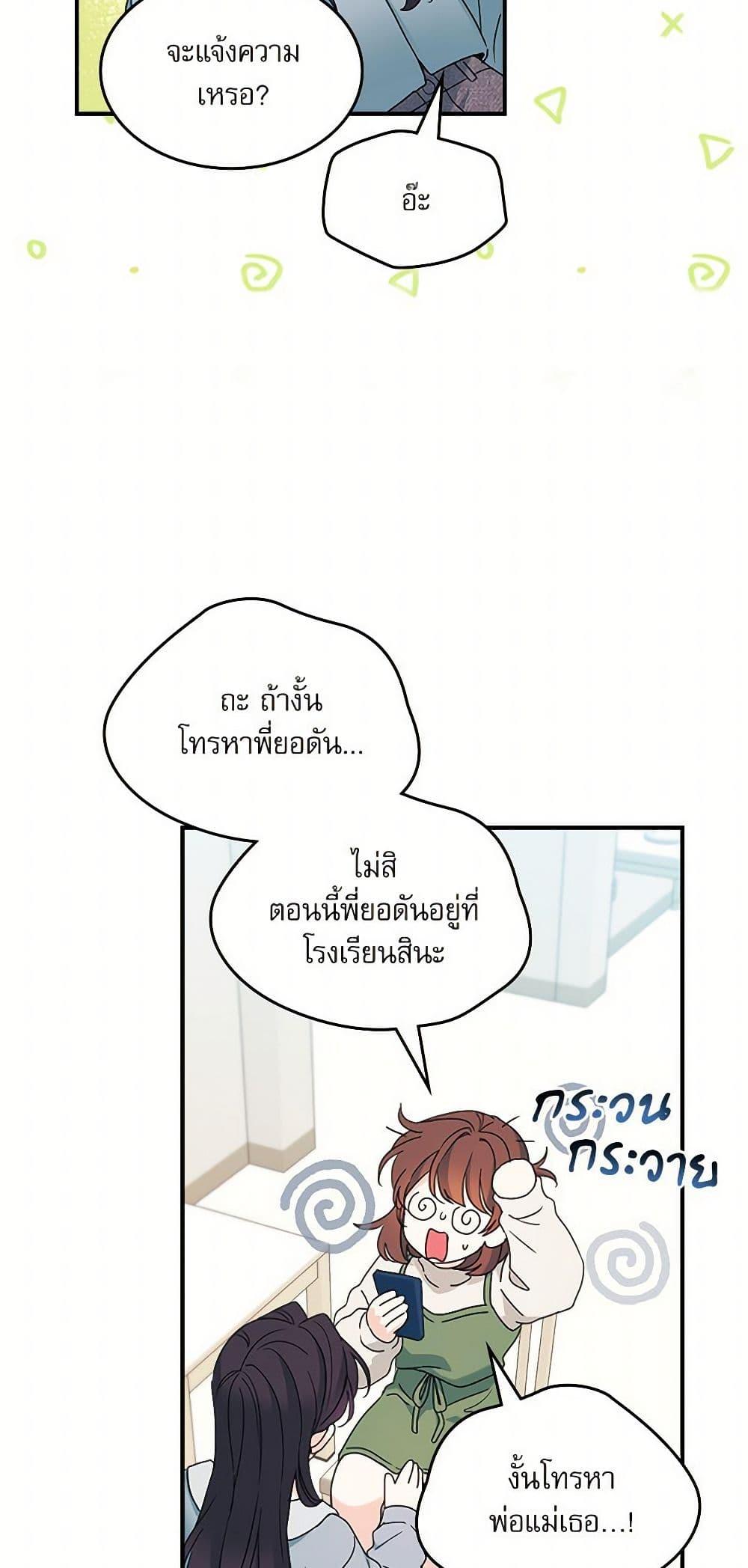 Manga-lc-com อ่านมังงะ อ่านการ์ตูน ออนไลน์ ฟรี My Life as an Internet Novel ตอนที่ 1 2 3 4 5 6 7 8 9 10 11 12 13 14 ฟรี ไม่มีโฆษณา Manga-lc - อ่าน มังงะ อ่าน การ์ตูน ออนไลน์ อ่านมังงะ ฟรี