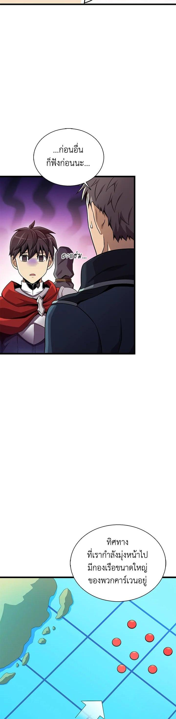 Manga-lc-com อ่านมังงะ อ่านการ์ตูน ออนไลน์ ฟรี Arcane Sniper ตอนที่ 1 2 3 4 5 6 7 8 9 10 11 12 13 14 ฟรี ไม่มีโฆษณา Manga-lc - อ่าน มังงะ อ่าน การ์ตูน ออนไลน์ อ่านมังงะ ฟรี