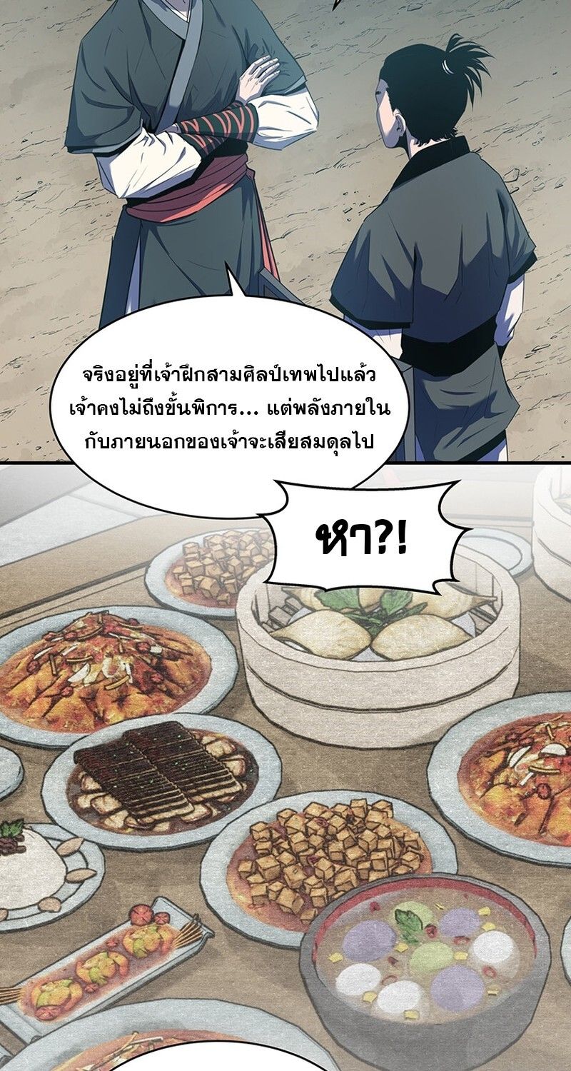 Manga-lc-com อ่านมังงะ อ่านการ์ตูน ออนไลน์ ฟรี The Best Martial Arts Instructor In The World ตอนที่ 1 2 3 4 5 6 7 8 9 10 11 12 13 14 ฟรี ไม่มีโฆษณา Manga-lc - อ่าน มังงะ อ่าน การ์ตูน ออนไลน์ อ่านมังงะ ฟรี