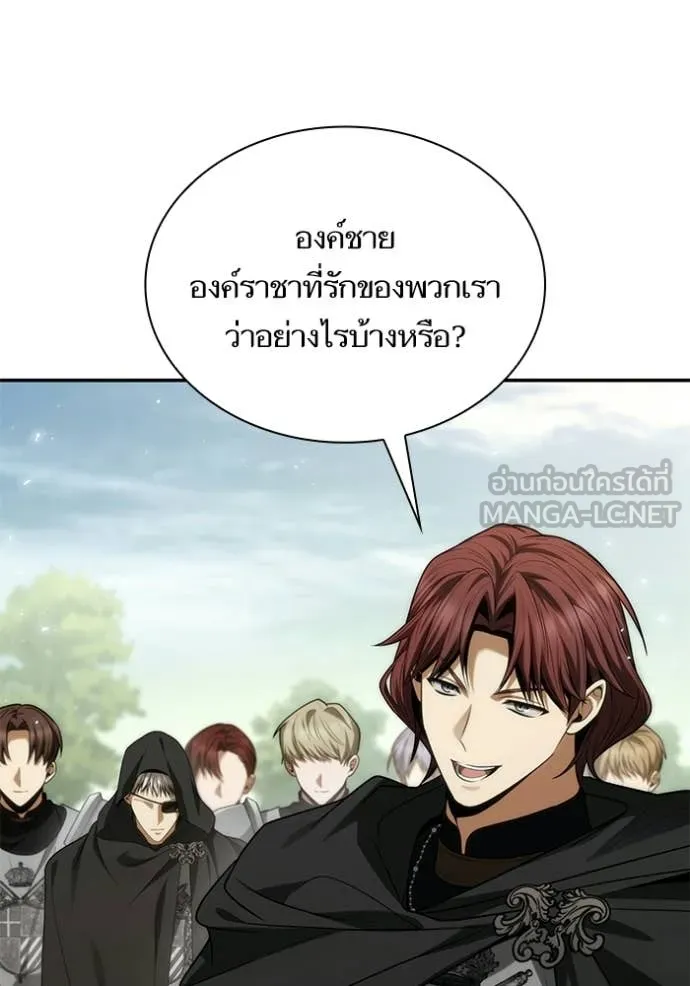 ชาตินี้น้องขอ ตอนที่ 187 รูปที่ 98