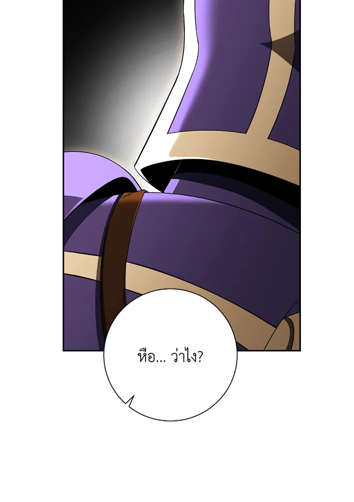 พลทหารโครงกระดูกผู้ม ตอนที่ 114 รูปที่ 98