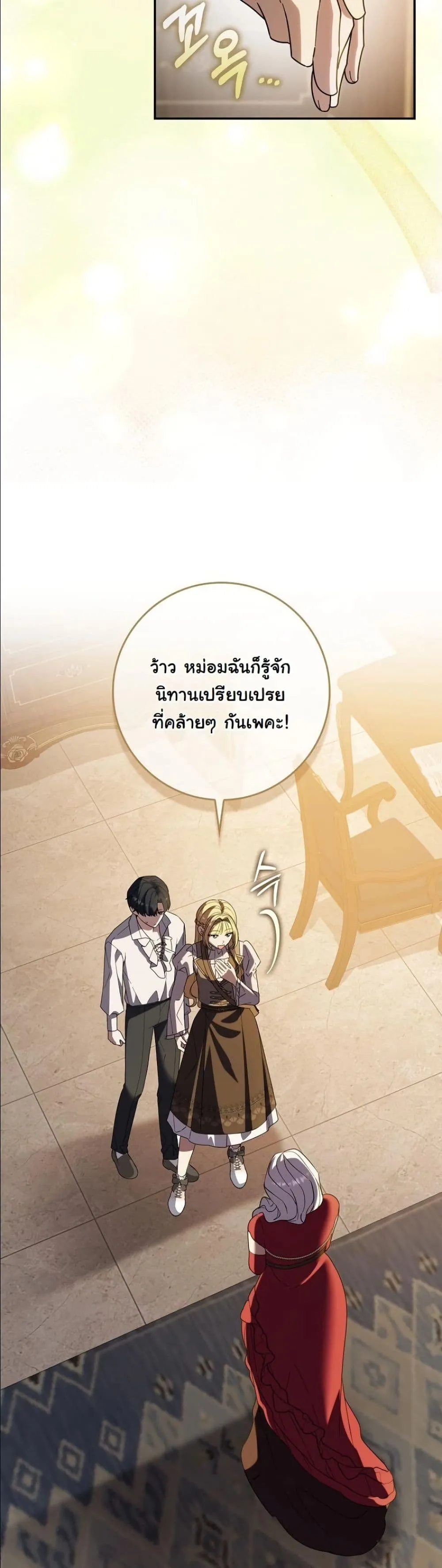 Manga-lc-com อ่านมังงะ อ่านการ์ตูน ออนไลน์ ฟรี I Bought the Villains With Money ตอนที่ 1 2 3 4 5 6 7 8 9 10 11 12 13 14 ฟรี ไม่มีโฆษณา Manga-lc - อ่าน มังงะ อ่าน การ์ตูน ออนไลน์ อ่านมังงะ ฟรี