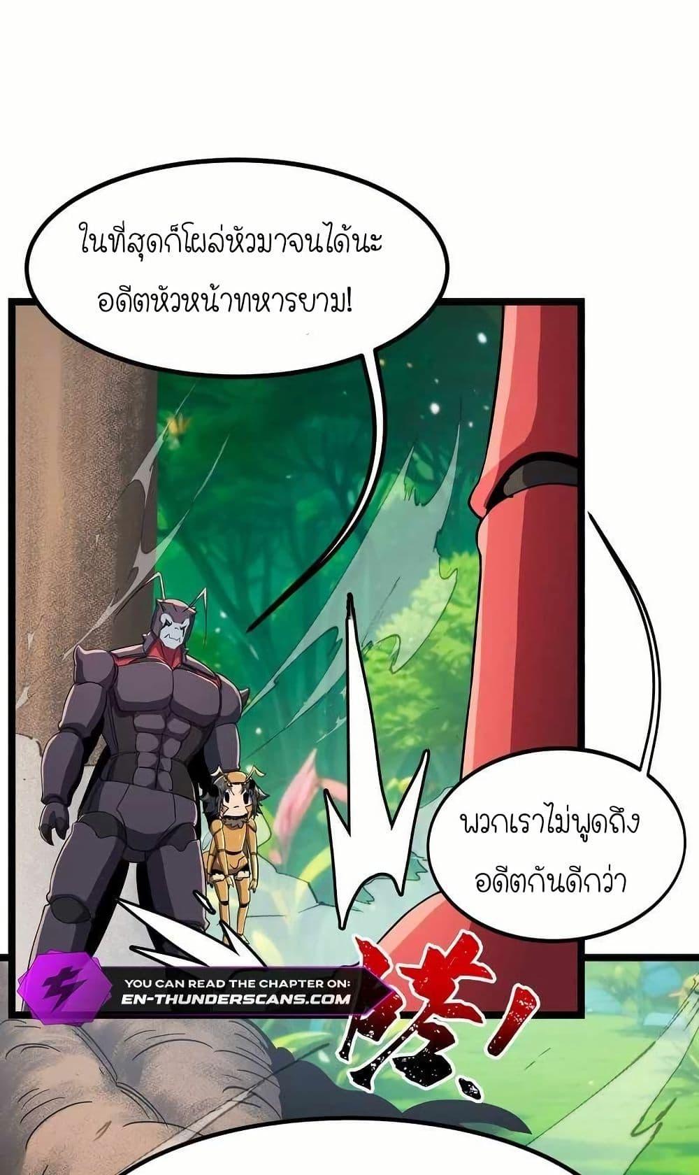 Manga-lc-com อ่านมังงะ อ่านการ์ตูน ออนไลน์ ฟรี My Clone is the Space Bug King ตอนที่ 1 2 3 4 5 6 7 8 9 10 11 12 13 14 ฟรี ไม่มีโฆษณา Manga-lc - อ่าน มังงะ อ่าน การ์ตูน ออนไลน์ อ่านมังงะ ฟรี