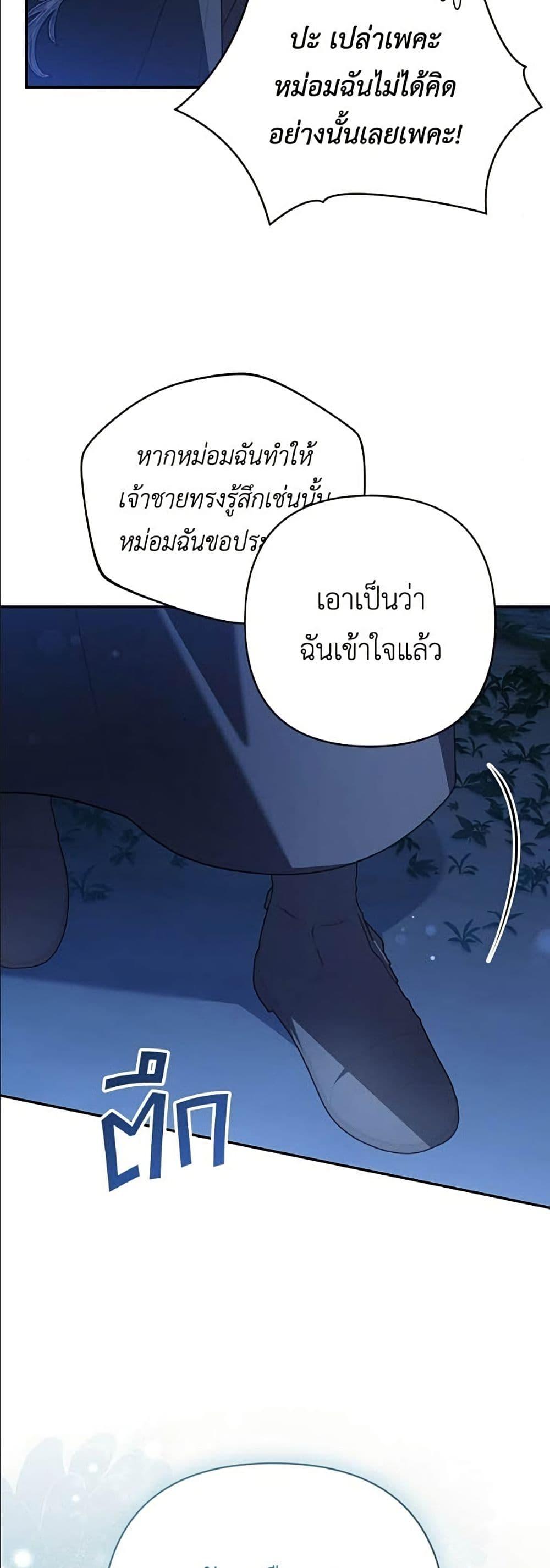 Manga-lc-com อ่านมังงะ อ่านการ์ตูน ออนไลน์ ฟรี The Youngest Daughter of the Legendary ตอนที่ 1 2 3 4 5 6 7 8 9 10 11 12 13 14 ฟรี ไม่มีโฆษณา Manga-lc - อ่าน มังงะ อ่าน การ์ตูน ออนไลน์ อ่านมังงะ ฟรี