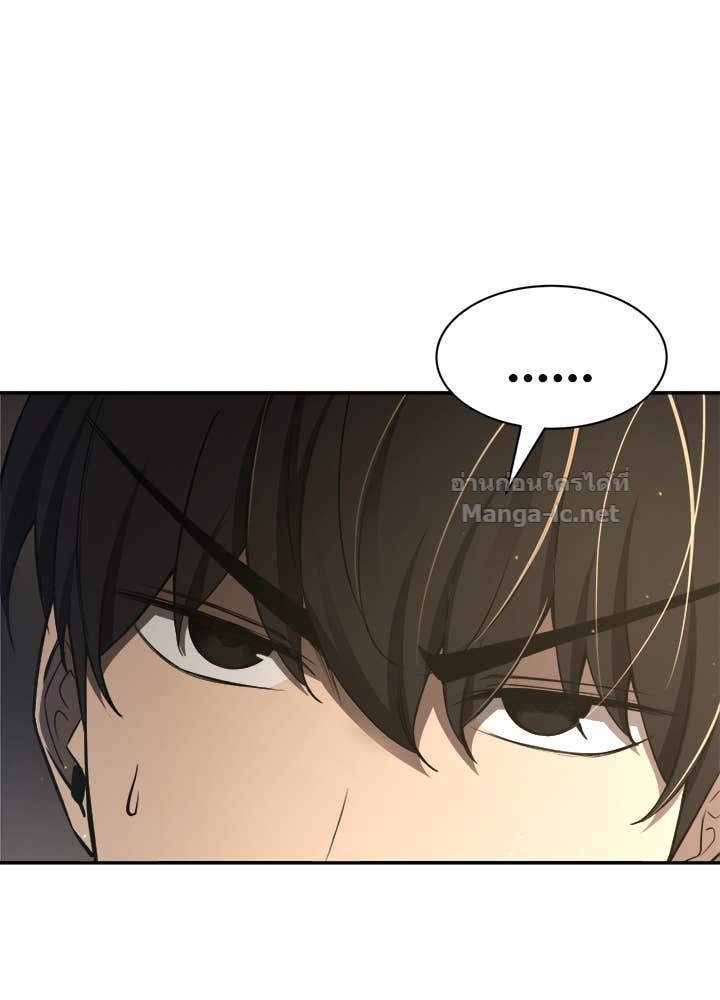 Doujin-Lc- อ่าน โดจิน มังฮวา เกาหลี ญี่ปุ่น จีน แปลไทย ผู้พิชิตเกมป้องกันฐาน ตอนที่ 1 2 3 4 5 6 7 8 9 10 11 12 13 14 ฟรี ไม่มีโฆษณา อ่าน โดจิน Manhwa เกาหลี ญี่ปุ่น จีน เรามีครบ คัดมาให้เน้นๆ โดจิน 18+ รับประกันความฟินโดย Doujin Lc