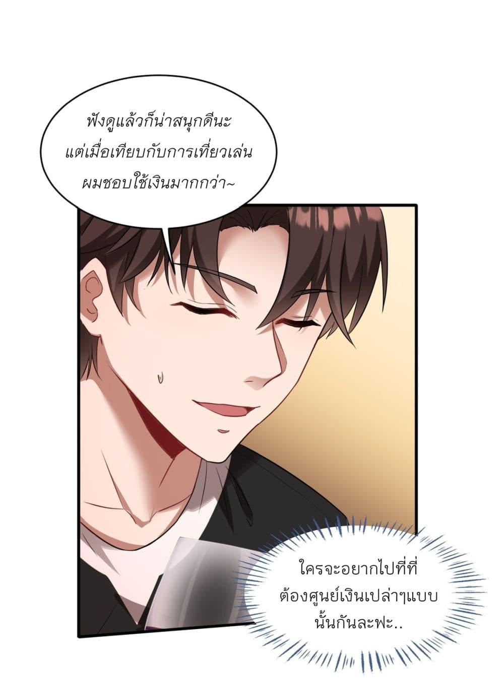 Manga-lc-com อ่านมังงะ อ่านการ์ตูน ออนไลน์ ฟรี Became a Billionaire After Dog Licking Improperly ตอนที่ 1 2 3 4 5 6 7 8 9 10 11 12 13 14 ฟรี ไม่มีโฆษณา Manga-lc - อ่าน มังงะ อ่าน การ์ตูน ออนไลน์ อ่านมังงะ ฟรี