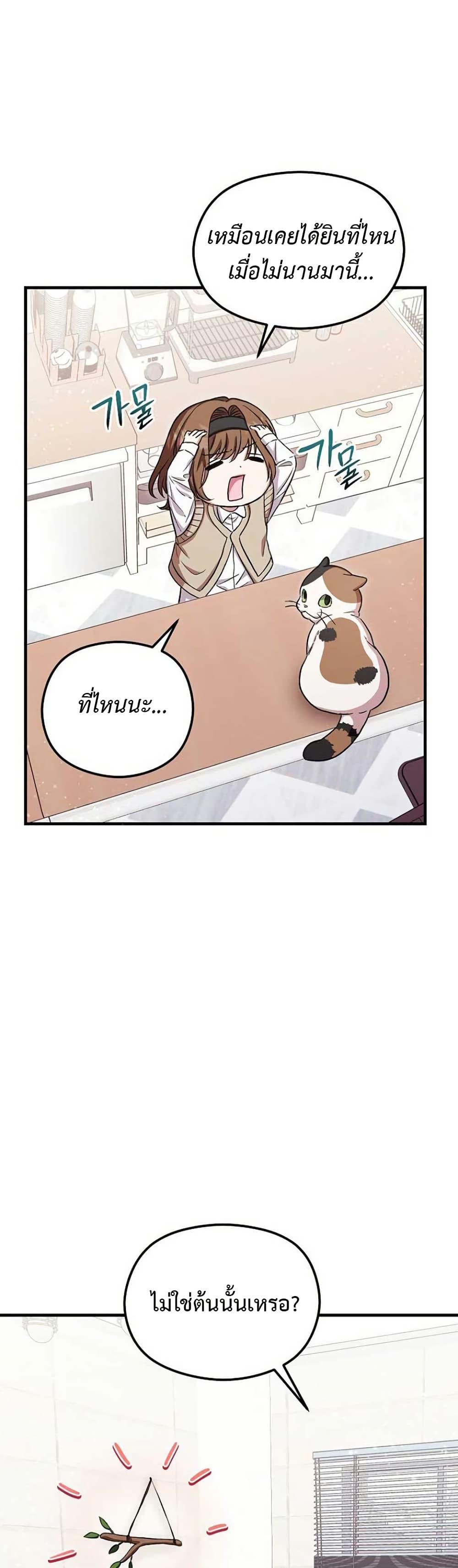 Manga-lc-com อ่านมังงะ อ่านการ์ตูน ออนไลน์ ฟรี The SSS-Class Cafe in Front of the Dungeon ตอนที่ 1 2 3 4 5 6 7 8 9 10 11 12 13 14 ฟรี ไม่มีโฆษณา Manga-lc - อ่าน มังงะ อ่าน การ์ตูน ออนไลน์ อ่านมังงะ ฟรี