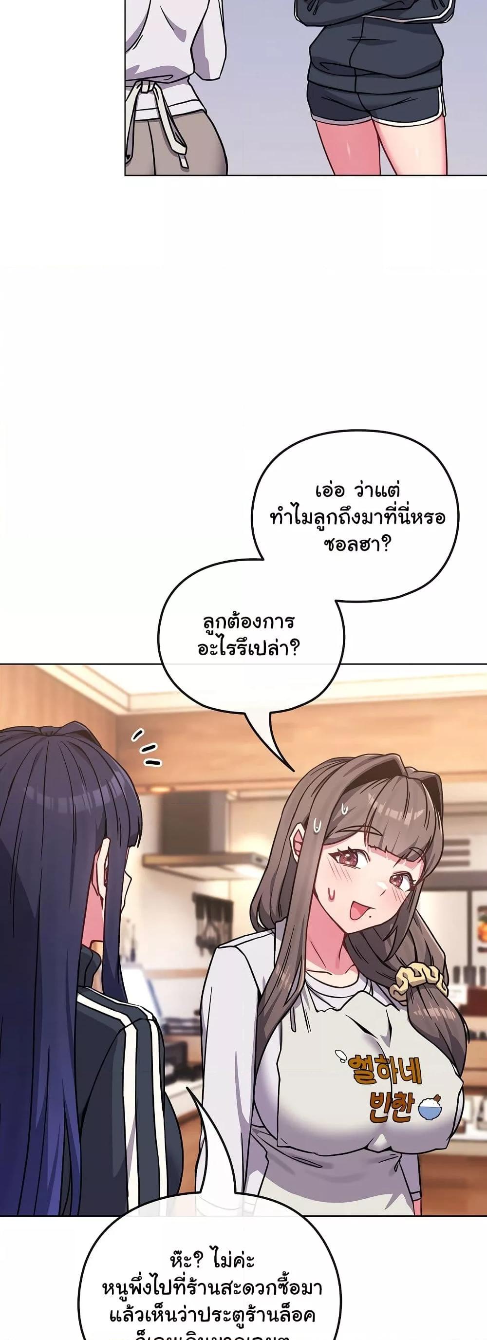 Doujin-Lc- อ่าน โดจิน มังฮวา เกาหลี ญี่ปุ่น จีน แปลไทย But You’re the Same Age as My Daughter! ตอนที่ 1 2 3 4 5 6 7 8 9 10 11 12 13 14 ฟรี ไม่มีโฆษณา อ่าน โดจิน Manhwa เกาหลี ญี่ปุ่น จีน เรามีครบ คัดมาให้เน้นๆ โดจิน 18+ รับประกันความฟินโดย  Doujin Lc