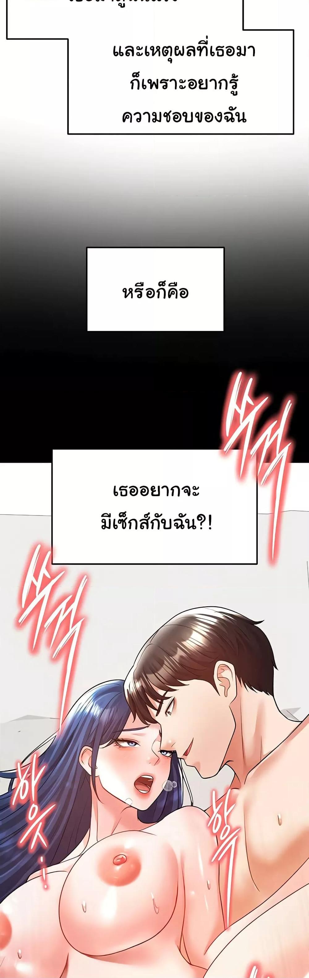 Doujin-Lc- อ่าน โดจิน มังฮวา เกาหลี ญี่ปุ่น จีน แปลไทย The Hottie’s Good at Football ตอนที่ 1 2 3 4 5 6 7 8 9 10 11 12 13 14 ฟรี ไม่มีโฆษณา อ่าน โดจิน Manhwa เกาหลี ญี่ปุ่น จีน เรามีครบ คัดมาให้เน้นๆ โดจิน 18+ รับประกันความฟินโดย  Doujin Lc