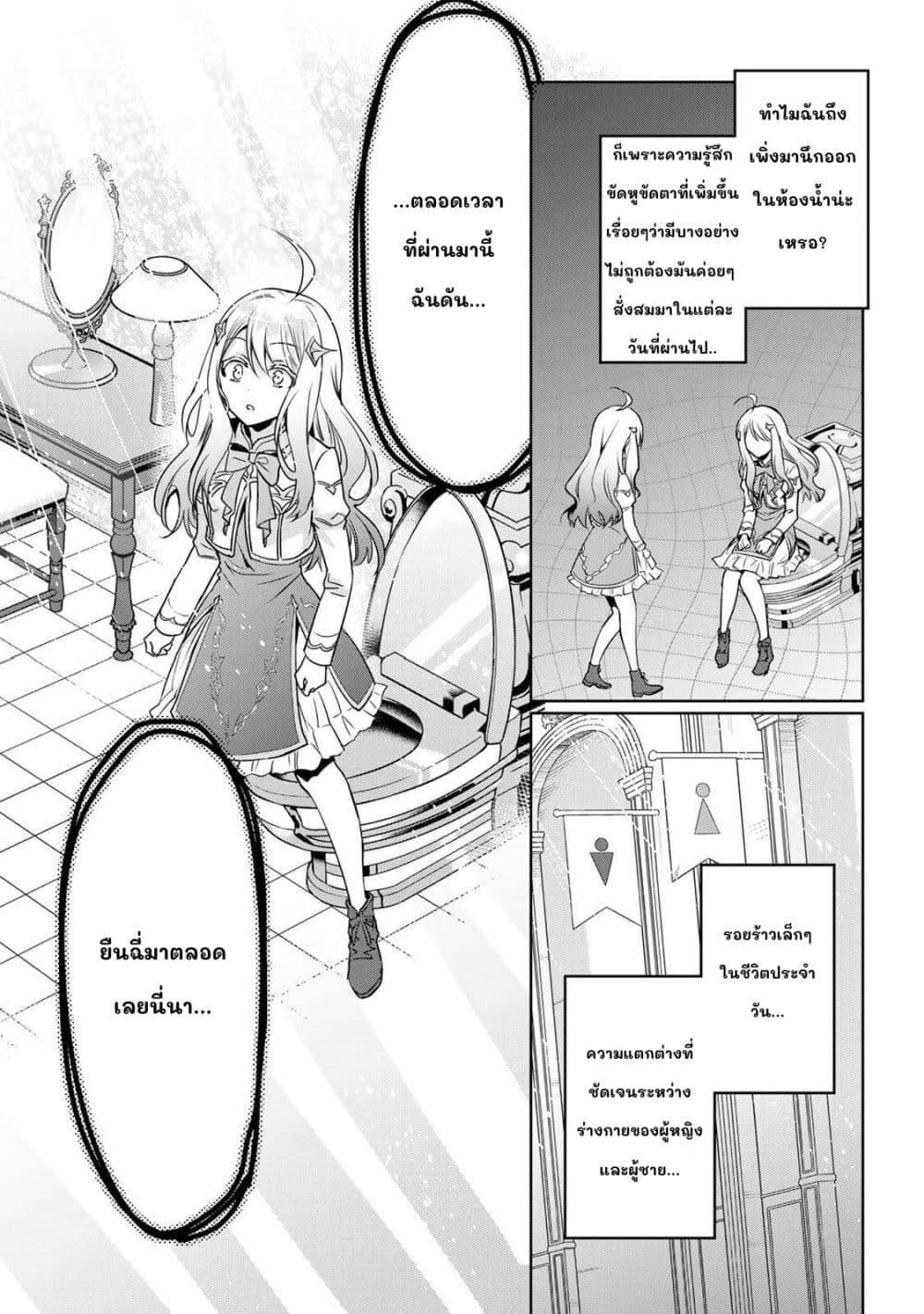Manga-lc-com อ่านมังงะ อ่านการ์ตูน ออนไลน์ ฟรี Ore Seijo ~Ore ga Seijo de Omae Akuyaku Reijou Saikyou Tag Otome Game Kanzen Kouryaku Itashimasu wa~ ตอนที่ 1 2 3 4 5 6 7 8 9 10 11 12 13 14 ฟรี ไม่มีโฆษณา Manga-lc - อ่าน มังงะ อ่าน การ์ตูน ออนไลน์ อ่านมังงะ ฟรี