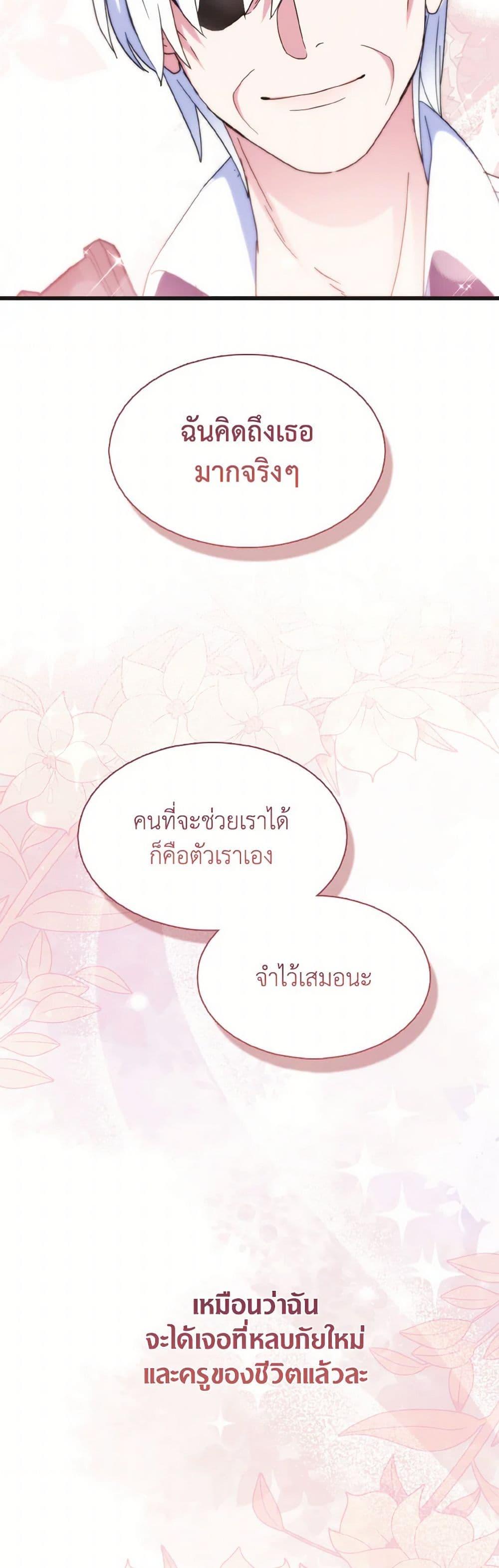 Manga-lc-com อ่านมังงะ อ่านการ์ตูน ออนไลน์ ฟรี I Tried To Be Her Loyal Sword ตอนที่ 1 2 3 4 5 6 7 8 9 10 11 12 13 14 ฟรี ไม่มีโฆษณา Manga-lc - อ่าน มังงะ อ่าน การ์ตูน ออนไลน์ อ่านมังงะ ฟรี