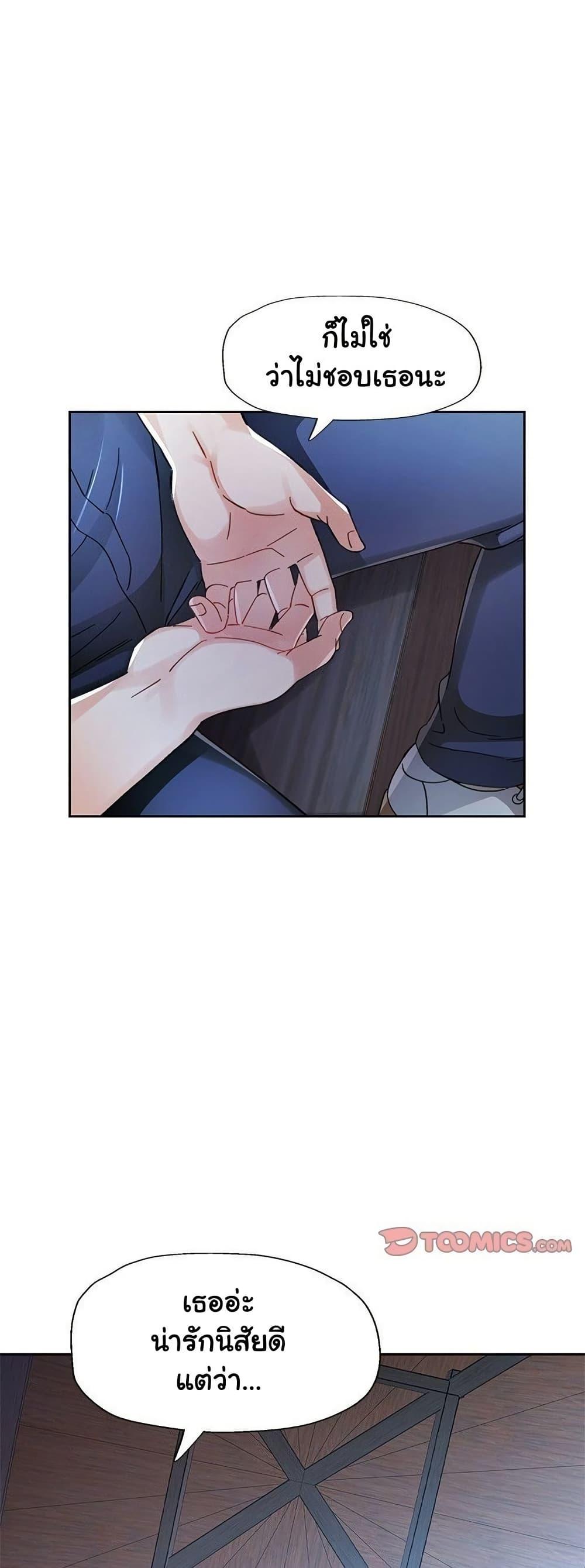 Doujin-Lc- อ่าน โดจิน มังฮวา เกาหลี ญี่ปุ่น จีน แปลไทย Wait I’m a Married Woman! ตอนที่ 1 2 3 4 5 6 7 8 9 10 11 12 13 14 ฟรี ไม่มีโฆษณา อ่าน โดจิน Manhwa เกาหลี ญี่ปุ่น จีน เรามีครบ คัดมาให้เน้นๆ โดจิน 18+ รับประกันความฟินโดย  Doujin Lc