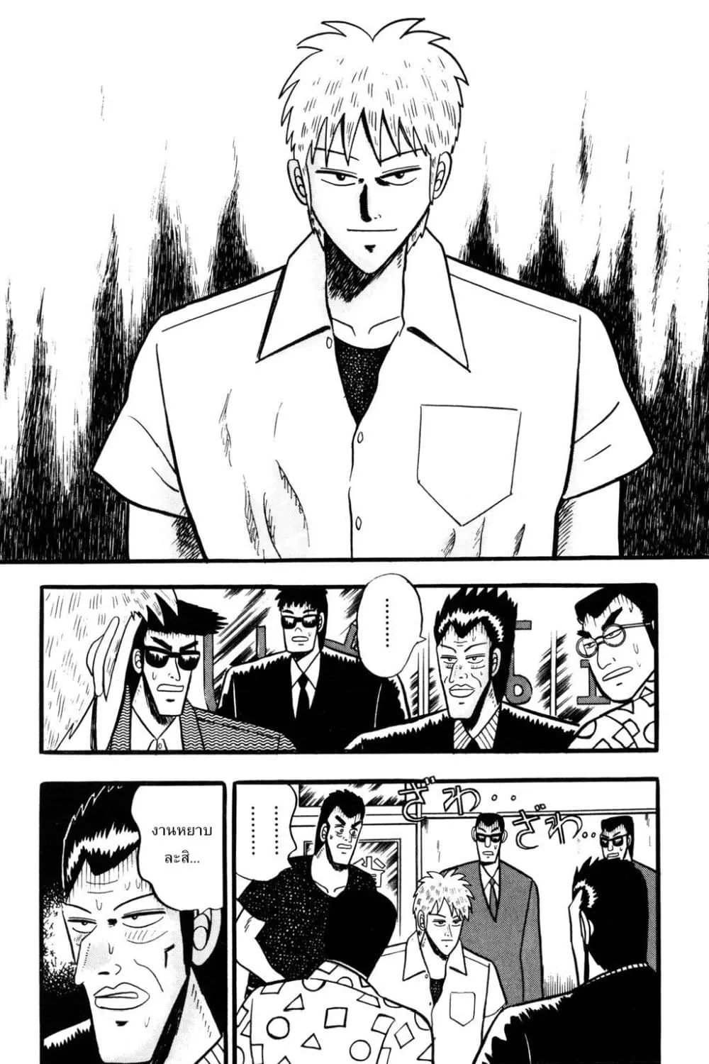 Manga-lc-com อ่านมังงะ อ่านการ์ตูน ออนไลน์ ฟรี Akagi Yami ni Oritatta Tensai ตอนที่ 1 2 3 4 5 6 7 8 9 10 11 12 13 14 ฟรี ไม่มีโฆษณา Manga-lc - อ่าน มังงะ อ่าน การ์ตูน ออนไลน์ อ่านมังงะ ฟรี