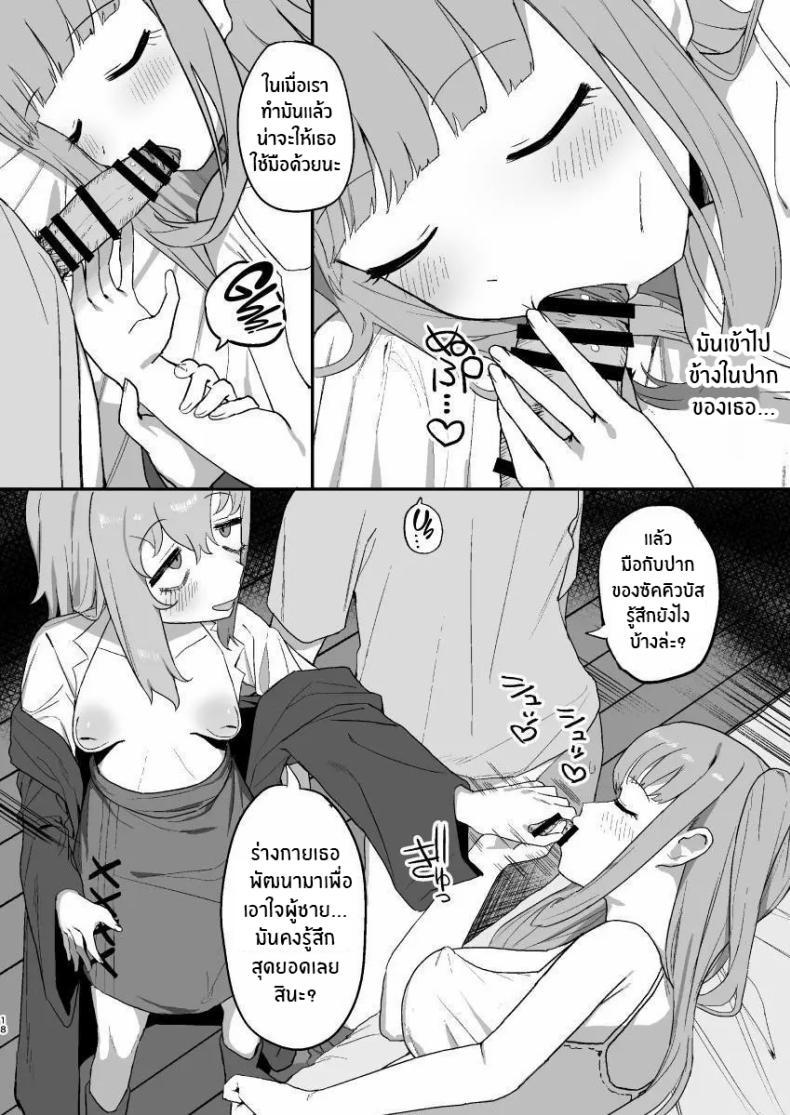 Doujin-Lc- อ่าน โดจิน มังฮวา เกาหลี ญี่ปุ่น จีน แปลไทย ช่วงเวลาที่ซัคคิวบัสหลับ [Darezuka] Succubus ga Neteiru Aida ni ตอนที่ 1 2 3 4 5 6 7 8 9 10 11 12 13 14 ฟรี ไม่มีโฆษณา อ่าน โดจิน Manhwa เกาหลี ญี่ปุ่น จีน เรามีครบ คัดมาให้เน้นๆ โดจิน 18+ รับประกันความฟินโดย  Doujin Lc