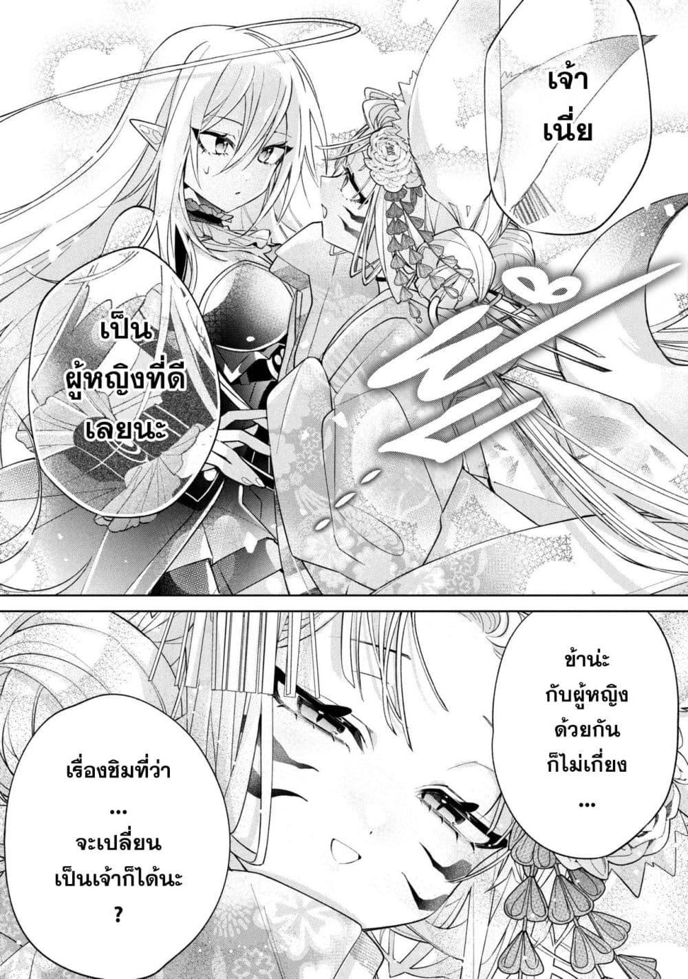 Manga-lc-com อ่านมังงะ อ่านการ์ตูน ออนไลน์ ฟรี Dorei kara no Kitai to Hyouka no sei de Sakushu dekinai no daga ตอนที่ 1 2 3 4 5 6 7 8 9 10 11 12 13 14 ฟรี ไม่มีโฆษณา Manga-lc - อ่าน มังงะ อ่าน การ์ตูน ออนไลน์ อ่านมังงะ ฟรี