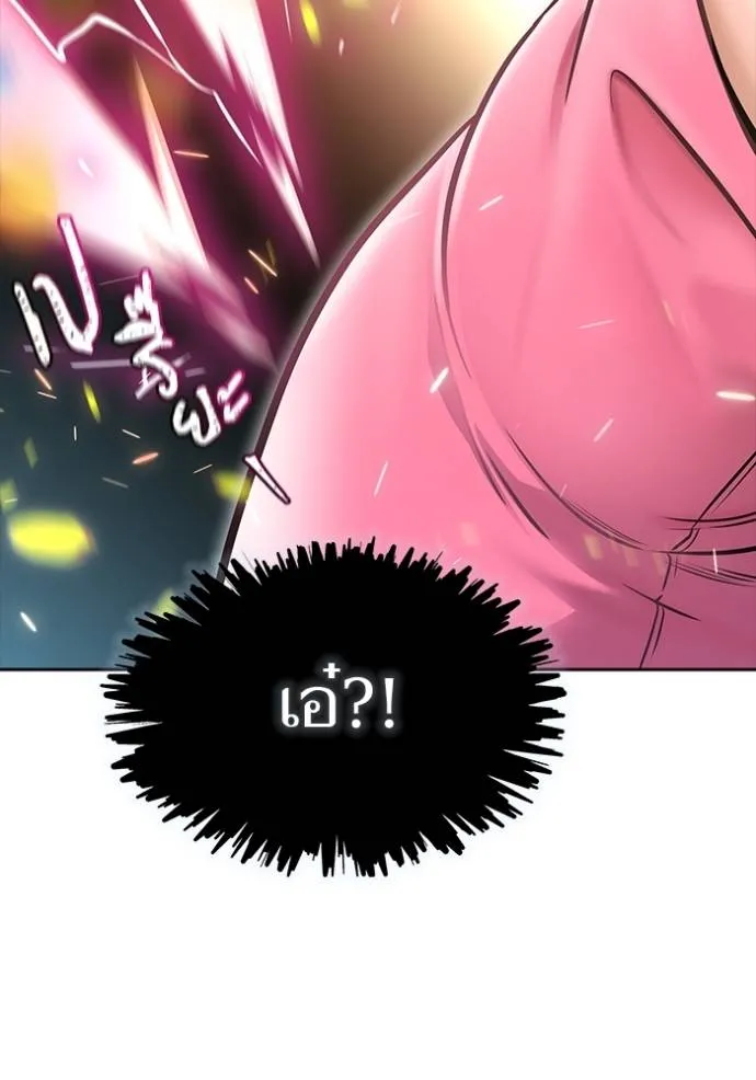 ทาวเวอร์ออฟก๊อด หอคอ ตอนที่ 638 รูปที่ 143